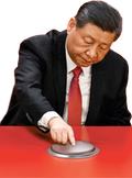 xi-button